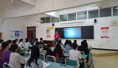 “安全与人生”——黔东南职业技术学院开展安全主题教育