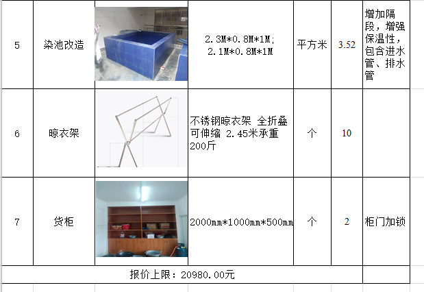 b836a73675c24d569a93c23e4f994989.png